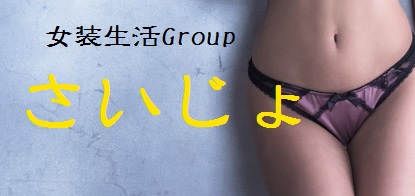 働S1.jpg